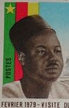 Cameroun 1979 timbreGiscard errone.jpg