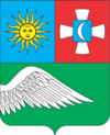 Coat of Arms of Haisyn.PNG