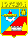 Coat of Arms of Horodok (Khmelnytskyi Oblast).png