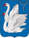 Coat of Arms of Kalininsk (Saratov oblast).png
