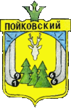 Coat of Arms of Poykovsky (Khanty-Mansyisky AO).gif