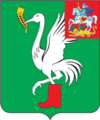 Coat of Arms of Taldom (Moscow oblast).png