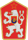 Czechoslovakia COA 1961-1989.svg