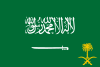 Image illustrative de l'article Liste des rois d'Arabie saoudite