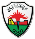 Logo du