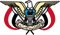 Coat of arms of Yemen.svg