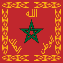 Armed Forces of Morocco.svg