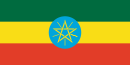 Flag of Ethiopia.svg