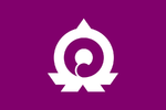 Emblème de Okutama-machi