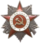 Order Of The Patriotic War (2st Class).png