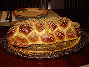 Challah Bread Six Braid 1.JPG