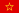 Red Army flag.svg