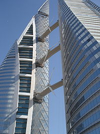 Bahrain WTC day.JPG