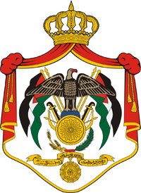 Image illustrative de l'article Armoiries de la Jordanie