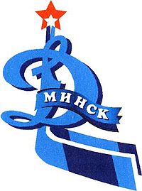 Accéder aux informations sur cette image nommée Dinamo Minsk.jpg.