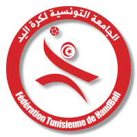 Federation tunisienne de handball logo.svg
