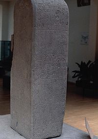 Stèle en louvite hiéroglyphique