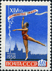 Stamp of USSR 2168.jpg