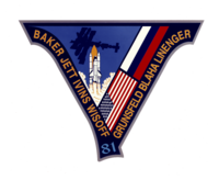 Sts-81-patch.png