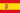 Royaume d'Espagne