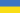 Équipe d'Ukraine de football