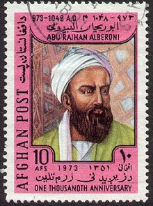 Portrait d'Al-Biruni sur un timbre afghan de 1973, date de commémoration des 1000 ans de sa naissance.