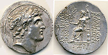 Alexander I Syria-Antiochia.jpg