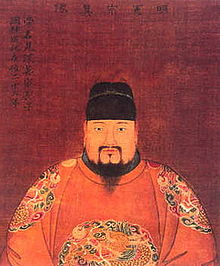 Chenghua Emperor1.jpg