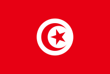 Drapeau de la Tunisie