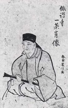 Portrait de Issa (dessiné par Muramatsu Shunpo 1772-1858).