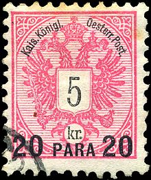 Stamp Austrian PO Turkish 1888 20pa.jpg