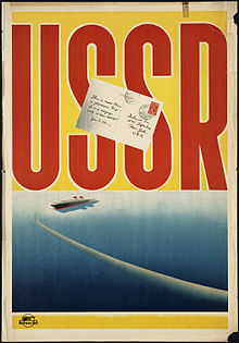 USSR Intourist poster.jpg