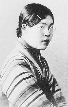 Teru Hasegawa.JPG