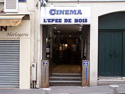 Entrée du cinéma