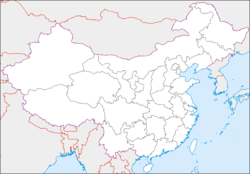 (Voir situation sur carte : Chine)