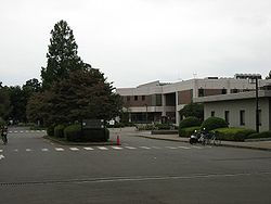 Entrée de l'université d'Utsunomiya