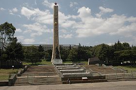 Addis Abeba Tiglachin.jpg