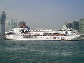 HK TST Ocean Terminal Star Cruises SuperStar Aquarius 2.JPG