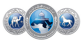 Logo de l'Islamic International Arab Bank