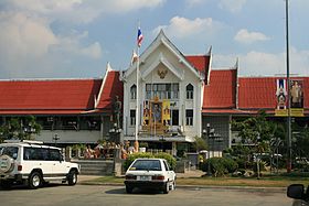 Siège de la province de Saraburi