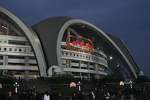 May-day Stadium at night.jpg