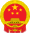 National Emblem of the People's Republic of China.svg