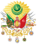 Ottoman Armoiries