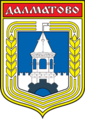 Coat of Arms of Dalmatovo (Kurgan oblast) (1980).png