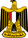 Image illustrative de l'article Armoiries de l'Égypte