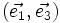 (\vec{e_1},\vec{e_3})