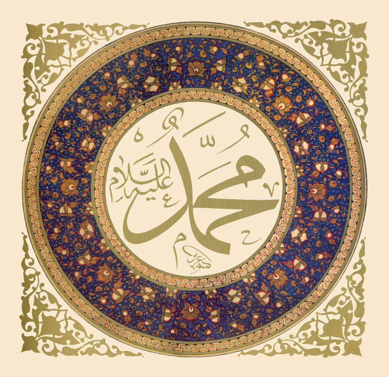 site de rencontre musulman salam