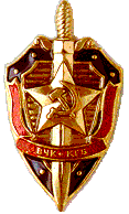 http://fr.academic.ru/pictures/frwiki/75/KGB_Symbol.png