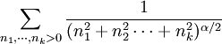 \sum_{n_1,\cdots ,n_k >0}\frac{1}{(n_1^2+n_2^2\cdots +n_k^2)^{\alpha/2}}