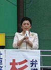 Mizuho Fukushima Shinjuku 20070610.JPG